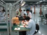 Electronics Assembly Line